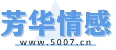 助孕妈妈安然入眠有何办法